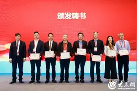 山东大学齐鲁医院（青岛）一专家当选副主任委员图片