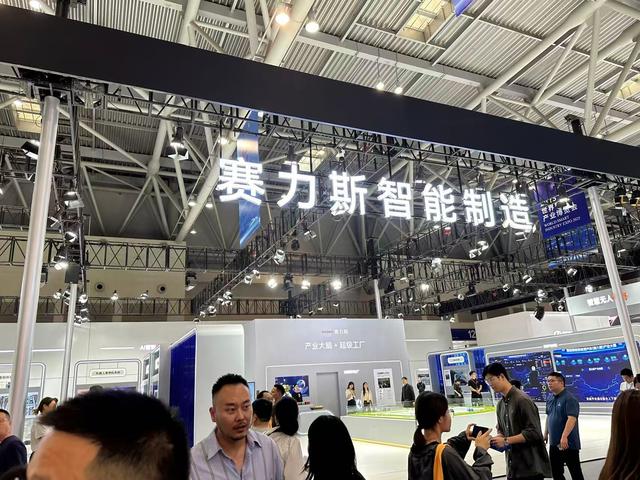 签约项目超2000亿！机器人、智能汽车集中亮相|直击2025智博会