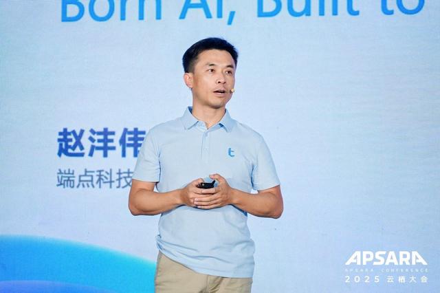让AI更聪明更得力，端点科技重塑企业数字化管理