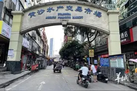 广州黄沙水产市场8月搬迁？记者实地走访，最新情况→图片