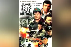 山东高速中标塔拉河大桥援建项目 前南斯拉夫“英雄之桥”迎来山东建桥队图片