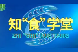 科学选购“特医食品”，认准“小蓝花”标识图片