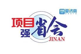 济南西客站TOD项目商业区主体施工稳步推进图片