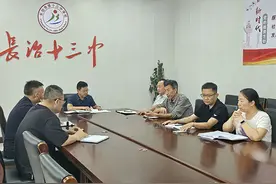 长治市第十三中学校携手海亮教育：同心育英才 教育向未来图片