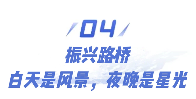 瞧～濮阳的“桥桥”