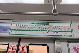 主打听劝！重庆轨道交通2号线新添卫生间标识，还有详细分布图图片