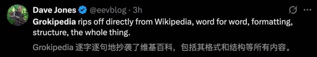 维基百科，终结了，马斯克开源版上线，用AI重写「真相」