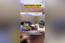 在逃嫌疑人与便衣民警“相撞”，地铁安检口上演“丝滑抓捕”图片