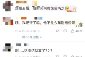 羽生结弦宣布离婚，网友：短时间内震惊我两次图片