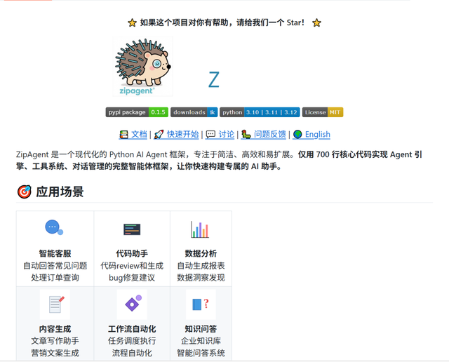 基于 Gemini 模型做 SEO Agent 简单实战