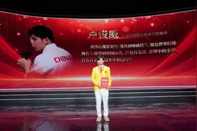 这位世界技能冠军、全国五四奖章获得者，是这样“逆袭”的图片