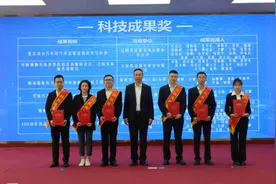 贵金属集团第三届科技大会召开：聚智创新 共绘新材料产业发展蓝图图片