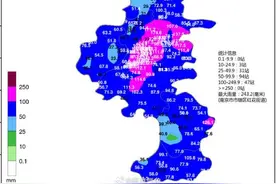 “散装”暴雨有点猛！南京昨晚主城区出现大暴雨图片
