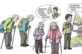 养老在北京｜慢游还是“特种兵”？老年旅游团如何更“适老”？图片