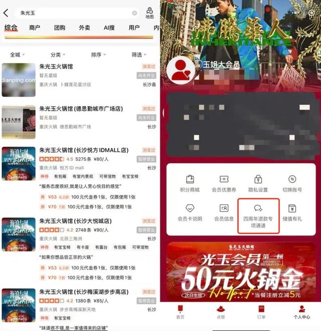 太突然，集体闭店！郑州仅剩2家门店，曾经的“排队王”，全国已有200多家门店