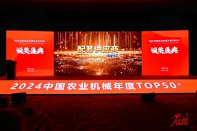 贵州轮胎再次荣获中国农机年度大奖图片
