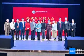 琼台师范学院高质量发展大会暨第二届“龙基”教育论坛在海口举办图片