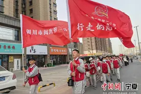 银川市阅海第二小学开展“行走的思政课”之“徒步忆征程 缅怀英烈魂”活动图片