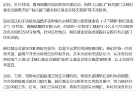 这些均系谣言！韩红严正声明图片