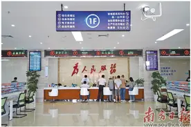 “开办企业”只要半天 不动产登记1天办结图片