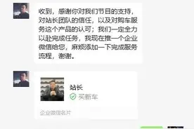 近百名车主付款后难提车 网络“汽车代购”靠谱吗？图片