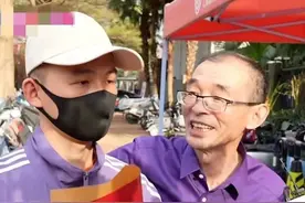 喜极而泣！“悬赏千万寻子”认亲成功，“感谢父亲24年坚持找我”图片