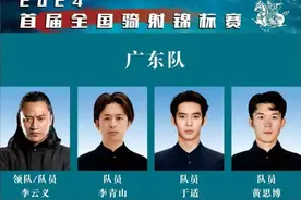 于适，又有新身份！图片
