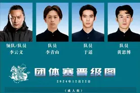 于适，又有新身份！图片