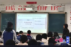 同课异构展风采，精耕细研以致远 成都石室双楠举行这场活动图片