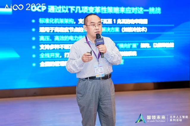 GW级智算中心：开启中国AI算力新纪元