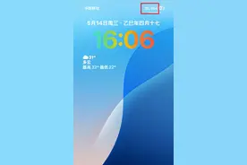 你的手机显示“5G-A”了吗？运营商：与机型、系统是否升级有关图片