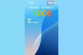 你的手机显示“5G-A”了吗？运营商：与机型、系统是否升级有关图片