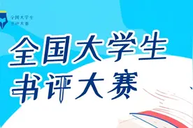 大学生书评大赛｜荔枝背后的大唐危机——读《长安的荔枝》有感图片