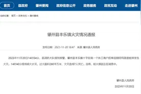 黑龙江一简易板房失火致7人遇难，村民：系存放祭祀用黄纸的库房图片
