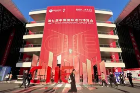 进博之约｜价值5000万美元！第七届进博会上海市交易团“首单”落地图片