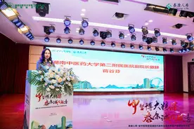 院企强强联合 泰康人寿湖南分公司与湖南省中医院“健保通”签约图片