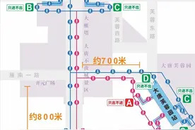 西安地铁最新通告！图片