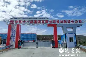 为国庆献礼——中铁十一局承建的延榆高铁榆林制梁分公司全线首榀箱梁成功浇筑图片