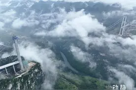 在建世界第一高桥花江峡谷大桥完成主缆架设，所用钢丝可绕赤道两圈图片