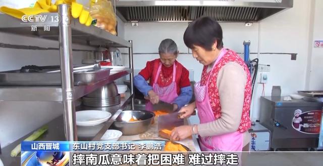 寻味冬至 美味“消寒” 你的家乡冬至吃什么？
