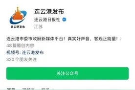 快 来 领 国 补！图片