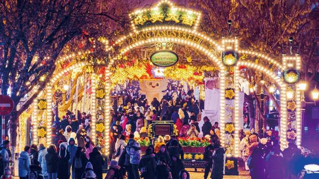 世界旅游经济论坛2025年峰会将于12月15日至17日在黑龙江举办