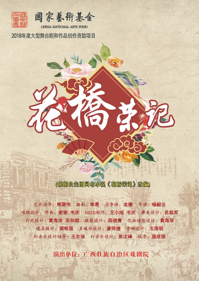 请收藏！2025桂林艺术节最全排期表、保姆级游玩攻略就在这篇