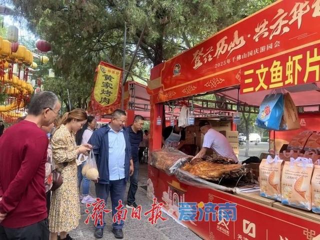 一年四季 泉在济南丨市属公园景区中秋佳节乐事多