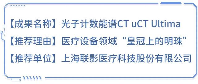 “十四五”硬核成果丨中国首款！自主研发，打破国外垄断