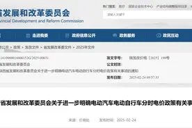 最新通知！4月1日起执行→图片