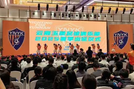 云南玉昆2025赛季阵容亮相 出征中超联赛值得期待图片