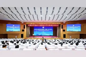“大思政”育人新征程！河南普通高中思想政治学科联盟启动图片