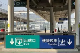 站内换乘时间缩短至5分钟！成都三大火车站便捷换乘通道已投用图片