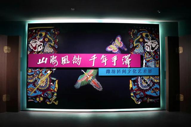 国~庆~你~来~潍~坊~吗~？